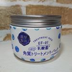 株式会社pdc様からご提供いただき｢キュチュラ 角質トリートメントパック｣をお試ししました❤EP-01乳酸菌のチカラでくすみや乾燥、ごわつきなど気になるお肌の調子を整えてくれるんです。&hellip;のInstagram画像