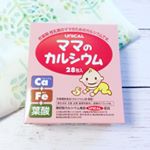 #ユニカ食品「#ママのカルシウム」をいただいてみました〜🌸・こちらは吸収型カルシウム食品「UNICAL」を配合した#栄養機能食品 で、・1包あたり牛乳185cc分210&hellip;のInstagram画像