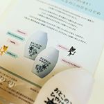 ✔️モニター当選ありがとうございます★.今回試させていただいたのは日焼けどめでこれからの季節使いますよね🙄女の子の日焼け止めと2種類あるみたいで、成分は一緒みたいですϵ( &hellip;のInstagram画像