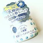 株式会社pdc『キュチュラ  角質トリートメントパック』・メラニンを含む古い角質をOFFして、もっちり透明感のある肌に導く洗い流しパックです。季節や体調によって乾燥を感じる、安定しない&hellip;のInstagram画像