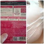ドアップすみません😓🙏TBC ファーストエイジングケアマスク自宅でセルフエステ💆✨フェイシャルコース発想👍週1お手軽ケアで極上肌に✨✨ TBC独自のリフトスリット形状のマスクで&hellip;のInstagram画像
