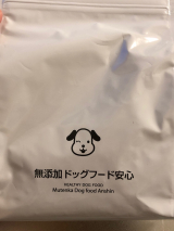 口コミ記事「お試し308⭐️ドッグフード無添加安心本舗の「無添加ドッグフード安心」」の画像