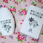 サンソリットおとこのこひやけどめ　使ってみました。25mL／1,944円（税込）、SPF20、PA++。 子供が使える日焼け止めで、石鹸で落とせますよ。香料やアルコールは勿論、吸収剤不使&hellip;のInstagram画像