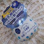 2019年3月15日発売された　#キュチュラ #角質トリートメントパック を使ってみました🎵気になる#くすみ や#ゴワツキ 、#乾燥 による不調な肌を、EF-01#乳酸菌 配合の#パック で#&hellip;のInstagram画像