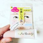 #pdc 「#お直しジェル」で、出先の化粧崩れもコワくない🎶・ほんのりクリアベージュのジェルが、皮脂や毛穴で崩れやすい部分にすっとなじんでお直ししてくれます😊💕・パッケージ&hellip;のInstagram画像