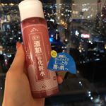 酒粕とヨーグルトの化粧水はとろっとしてて、乳白色、香りもいい！#コスメ好きさんと繋がりたい #美容好きな人と繋がりたい #インフルエンサー #いいね返し #いいねした人全員フォローする #フリ&hellip;のInstagram画像