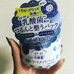 .キュチュラの角質トリートメントパック💕.洗顔後に塗って流すだけでめっちゃくすみ取れる😐❤️❤️毛穴汚れもとれて肌スッキリ👏💞#pdc #キュチュラ #cutura #mo&hellip;のInstagram画像