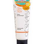 先日いただいたクレンジング&hearts;️ レモンジンジャーの香りがすごく良くて、バスタイムがさらにリラックス出来ました‼️さらにこれ、温感作用があってくるくるマッサージしながら使うとジワっとあったかくなり、&hellip;のInstagram画像