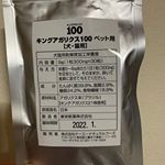ペット用サプリメント.株式会社エーケーナチュラルフーズさんから｢キングアガリクス100ペット用｣を頂きました！.健康を維持することによって免疫力を維持するというアガリクス。人でも聞いた&hellip;のInstagram画像