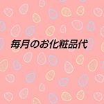 キャンペーン参加中  3000円位でしょうか⁉️ #ファンデーション #パウダー #ツヤ #毛穴 #シワ #美肌 #カバー #くすみ #保湿 #崩れない #よれない #monipla #selan_f&hellip;のInstagram画像