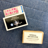 口コミ：ミョウバン石鹸の画像（1枚目）