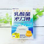 #井藤漢方製薬「#乳酸菌オリゴ糖」で美味しく菌活〜🎶・一緒にとると良いと言われている、嬉しい組み合わせの粉末タイプの #健康補助食品 です😊💕・ほんのり甘いヨーグルト味で&hellip;のInstagram画像