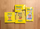 口コミ：アトピコのスキンケアシリーズ使ってみたの画像（1枚目）