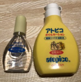 口コミ：アトピコのスキンケアシリーズ使ってみたの画像（3枚目）