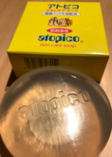 口コミ：アトピコのスキンケアシリーズ使ってみたの画像（2枚目）