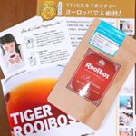 ﻿﻿タイガーのプレミアムルイボスティー☕️✨﻿﻿香りが良くクセも無く、妊婦さんも飲める安心安全の品質(● ˃̶͈̀ロ˂̶͈́)੭ꠥ⁾⁾﻿﻿オーガニック認定加工工場で作られ&hellip;のInstagram画像