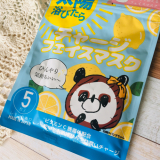 ひんやり気持ちいい！