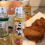 こめ油第2弾は油の量が少ないので勿体ない気もしましたが、揚げ物で！カラッとした仕上がりで脂っこくなくさっぱりアジフライを頂きました(^○^)#米油 #こめ油 #米胚芽油 #こめ胚芽油 #調味料&hellip;のInstagram画像