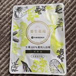 デザインも可愛いし、体もポカポカで大満足✨#母の日プレゼント #母の日の贈り物に #養生薬湯 #漢方の入浴剤 #再春館製薬所 #monipla #saishunkan_fanのInstagram画像