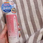 ホワイトラベル贅沢プラセンタのもっちり白肌美容水  180mL &yen;1,000+tax・・赤ちゃんのパッケージに弱い💧そして、謎ののInstagram画像