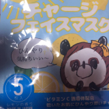 販売したら買います☆