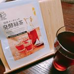 国産オーガニック発酵緑茶を試してみました。癖があまりないので、とっても飲みやすい！ティーバッグを浸け過ぎると苦味が強くなるなー私のおすすめは2分30秒オーガニックの玉ねぎで作ったポ&hellip;のInstagram画像