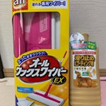 うちの子ゎ元気に床を走るけど確かによく滑っているのを見かけます。リンレイの滑り止めコーティング剤を使ってみました！ワイパーを使って簡単にコーティングできるので子供たちがいる中でもすぐできま&hellip;のInstagram画像