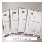 .&middot;˖✶.モニター応募してた《 アロマ温泉入浴剤 》 が当たりました〜✨届いたその日に入ったんだけど写真取るの忘れてたのでまた使った時に撮りたいと思います ⋆◡̈⃝⋆.&hellip;のInstagram画像