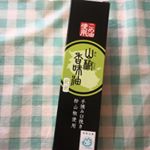 本日も麺🍜自分でタレ作ったいやー油そばに合う 油そばおすすめ💡花椒油も入れた具が少なかったのが悔やまれる&hellip; #山椒香味油 #香味油 #山椒 #築野食品 #調味料 #健康的な食事 #&hellip;のInstagram画像