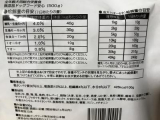 口コミ：無添加ドッグフード安心！！の画像（3枚目）