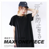 口コミ：【20190501】ワンピースの画像（1枚目）