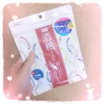 pdc様(@pdc_jp )よりモニプラファンクラブでモニター当選した、ワフードメイドの酒粕マスクが届いたので使ってみました✨.こちらは10枚入で、ひたひたの美容液を抱え込んだ極厚3層構造&hellip;のInstagram画像