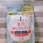 リフターナの化粧下地マスク使ってみました！化粧下地のマスク自体が初めてでどんな感じなのかなと思って開けてみると、化粧下地の液に使ったパックでした！スキンケアの効果もあるのかなと思っていたの&hellip;のInstagram画像