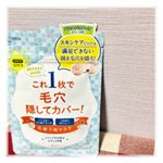 リフターナベースメイキングマスク﻿スキンケア と メイク下地 をしてくれるパックです✨﻿3分程置いてパックを取り馴染ませました！﻿サラサラしていて、毛穴が目立たなくなっており﻿良&hellip;のInstagram画像