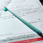 喜!私好みのヘッドの小さい歯ブラシ♡ありがとうございます。#コンパクトヘッド#ハイカラフル#HAIKARAfull#GSI歯ブラシ#monipla#gsicreos&hellip;のInstagram画像