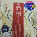 #pdc #ワフードメイド #wafoodmade #酒粕マスク使ってみたかったマスク使いました～ヾ(●&acute;&nabla;｀●)ﾉたまに合わないマスクがあって顔が赤く腫れることがあるんだけど&hellip;のInstagram画像