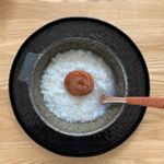 .令和元年、どんな年になるんだろう☺︎と思いつつ、.とても美味しそうな木箱入りの梅干しをいただいておかゆが食べたくなった朝.口に入れた瞬間ん〜♡美味しい〜 🥰 と酸&hellip;のInstagram画像