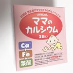 ママのカルシウム✨妊娠期・授乳期に必要な栄養素「カルシウム」と「鉄分」さらに「葉酸」がしっかりとれるサプリメント💓5w前から始まったつわりが19wになった今もまだあってなかなかしっかり&hellip;のInstagram画像