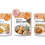 応募したら当たったぁ！今日さっそく夜ご飯の一品に皆んなで頂きました😙割と美味しかった！竹の子の土佐煮に好きあと一品足りないって時にはいいかも！#株式会社ヤマザキ #&hellip;のInstagram画像