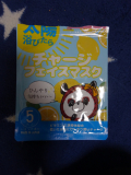 チャージフェイスマスク