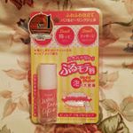 〜Purealのプルプルリップ（ピーリングジェル）〜*いつでもうるおうモテ唇でいたい&hearts;&hearts;そんな女性の期待に答えてくれる優しいピーリングジェル見つけました✌*わたしはお風呂上がり、汚れが&hellip;のInstagram画像