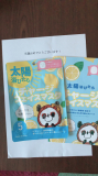 ひんやりマスク
