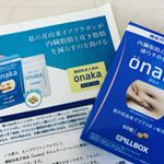 #onaka #機能性表示食品 #おなか #葛の花 #ピルボックス #ピルボックスジャパン #イソフラボン #pillbox #葛の花由来イソフラボン #monipla #pillboxjapan_f&hellip;のInstagram画像