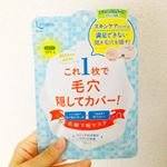 ‪︎❤︎‪﻿﻿時短を極めてたどり着いた結果﻿スキンケア効果も下地効果もあるそうで﻿マスクしながらの朝ドラが定番に(*ˊ˘ˋ*)﻿﻿しっかりした生地でぴったり密着します。﻿ほ&hellip;のInstagram画像