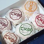 八天堂 の#プレミアムフローズンシリーズ　が届きました(*'-'*) 果たしてクール便で届くパンは本当にしっとりふわふわで出来立てのように美味しく食べられるのか？気になっていました。でも、食べ&hellip;のInstagram画像