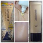 日焼けが気になる季節になり毎日ファンデーションをきちんと付けていますが、面倒な日もある。そんな時、ダイレクトホワイトdeW　美白ファンデーション 【医薬部外品】お勧めです。この&hellip;のInstagram画像