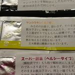 玄米の酵素！モニターさせていただきました。サラサラとした顆粒で。変な匂いや味もなく、お水で飲んだけどきっとこれヨーグルトとかに混ぜても大丈夫な感じ。腸内環境&hellip;のInstagram画像