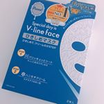 Vラインフェイスマスクシートと専用クリームのダブルケアシートを顔にのせますシートを外して10〜20分で美容液が乾燥した後洗い流す専用のクリームを塗って仕上げます美容液が乾燥&hellip;のInstagram画像