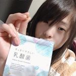 乳酸菌サプリ☆&deg;｡⋆⸜(* ॑꒳ ॑* )⸝.寝る前にいつも飲んでたけど今日でラスト🙌.サプリに頼ってたらダメなんだろうけど、やっぱり助かるよねぇ😭✨.腸の調子がいいのか鼻下のニキビはほん&hellip;のInstagram画像