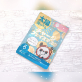 潤いたっぷりでした！